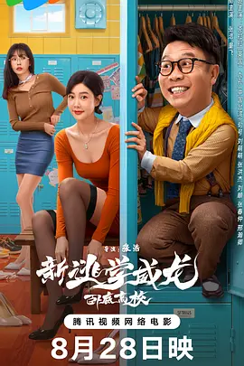 皇冠8ⅹ8x永远海外华人免费